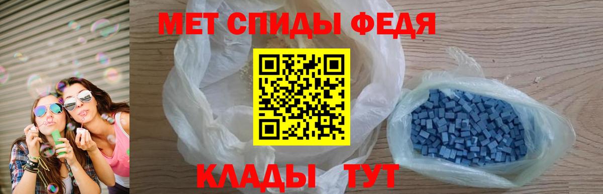 АМФЕТАМИН  АМФ  Нарьян-Мар  Вход с VPN  Amphetamine Розовый 