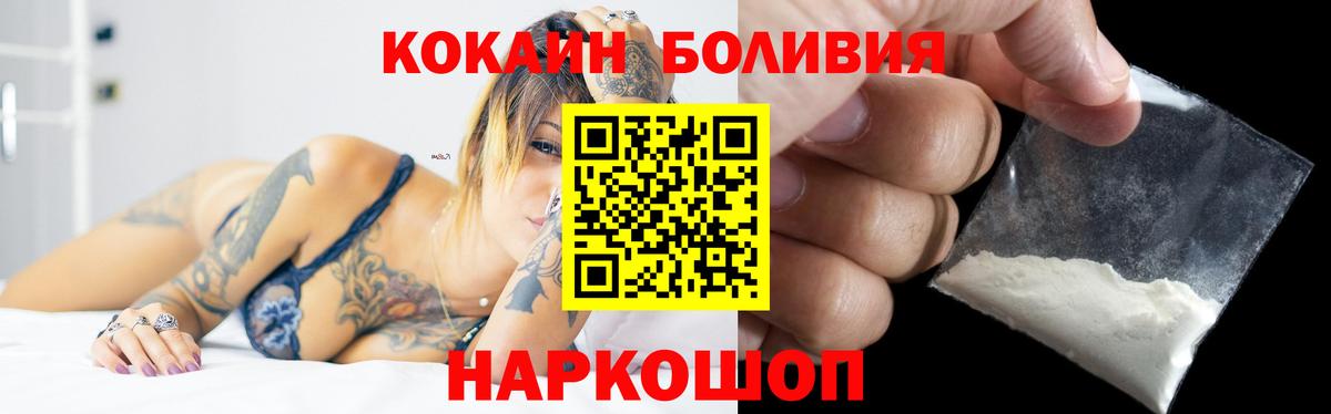 Cocaine Fish Scale  Кокаин  Нарьян-Мар  Вход с VPN  Cocaine Fish Scale 