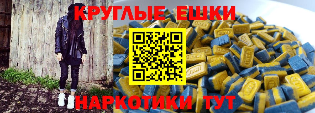 blacksprut ONION  Вход с VPN  Нарьян-Мар  ЭКСТАЗИ 300 mg  ЭКСТАЗИ Philipp Plein 