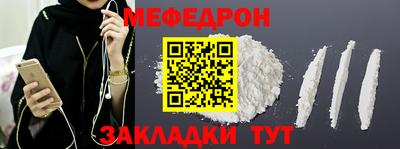 мдма Мариинск