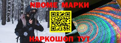 мдма Мариинск
