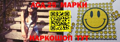 мдма Мариинск