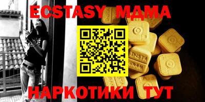 мдма Мариинск