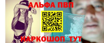 мдма Мариинск