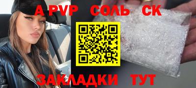 мдма Мариинск