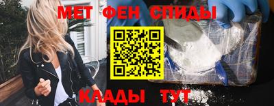 мдма Мариинск