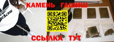 мдма Мариинск