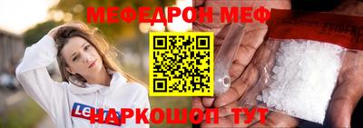 мдма Мариинск