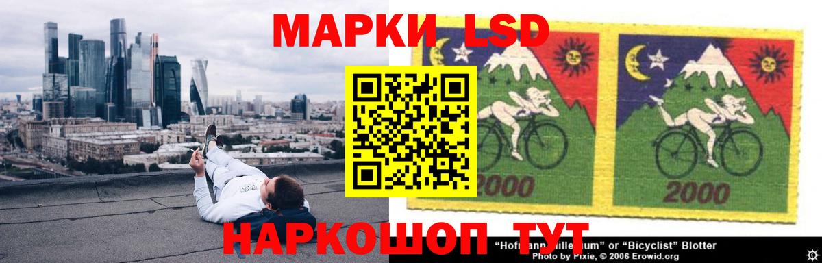 LSD-25 экстази кислота  Лсд 25 экстази кислота  Вход с VPN  Нарьян-Мар 