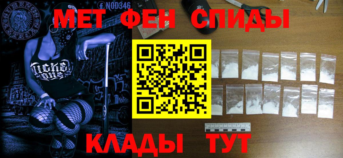 Первитин пудра  Первитин пудра  Вход с VPN  Нарьян-Мар 