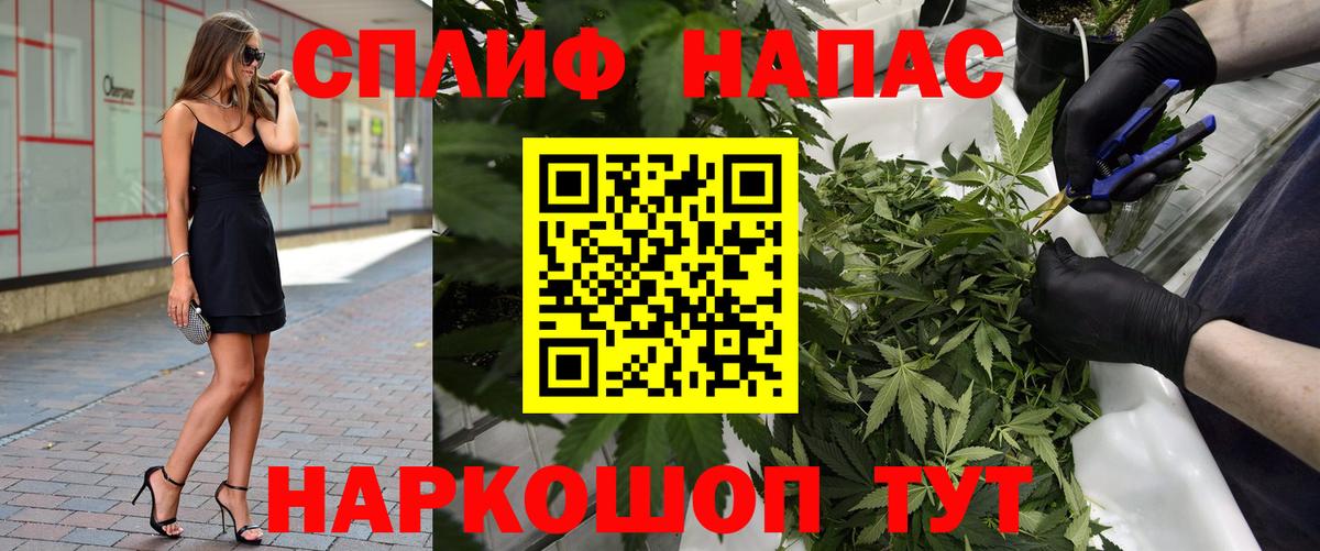Марихуана THC 21%  Бошки марихуана ГИДРОПОН  Вход с VPN  Канабис THC 21%  Нарьян-Мар 