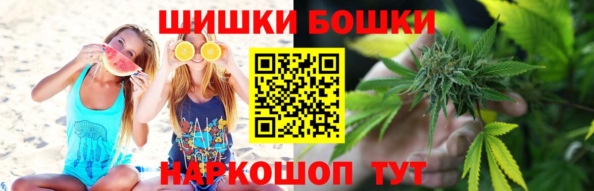 Шишки марихуана VHQ Нарьян-Мар